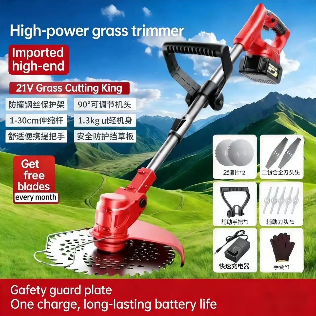 Versatile Garden Mower
